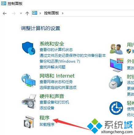 windows10系统如何禁止IE浏览器运行【图文教程】