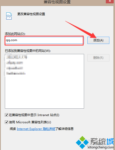 windows10系统下浏览器不支持qq旋风的解决方法