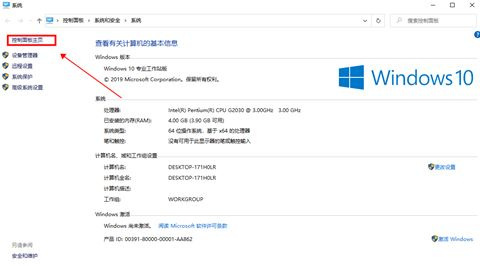 win10怎么卸载软件 win10四种正确卸载软件的方法