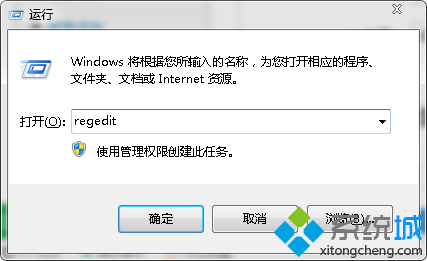 笔记本xp系统如何快速清除explorer.exe病毒避免电脑中毒的方法