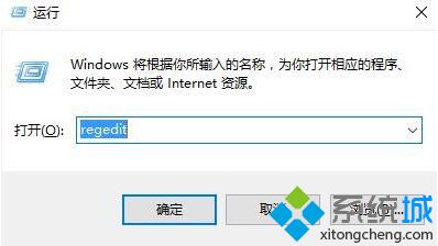 Win10右键菜单新建文件夹选项不见了如何找回