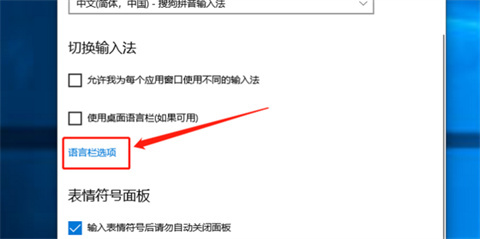 win10输入法不见了 win10电脑输入法不见了怎么调出来