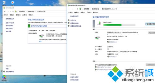 win10系统如何备份到小米路由器中