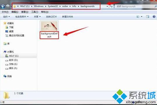 win7锁屏壁纸怎么换_win7更换锁屏壁纸的操作方法