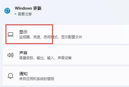 win11如何开启hdr win11画质优化教程