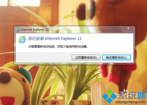 xp安装不了ie提示“安装了更新的Internet Explorer版本”怎么办