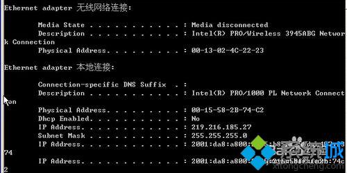 Xp系统怎么更改物理地址？WinXp系统修改物理地址的方法