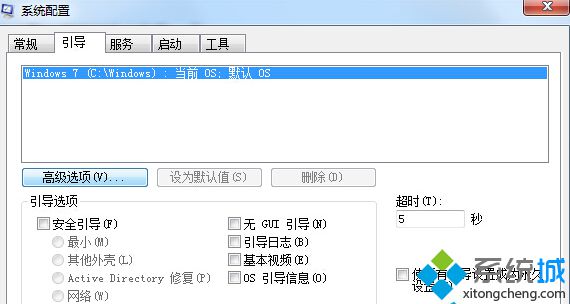 怎么解决win7开机慢|win7系统开机速度慢的三大解决方法