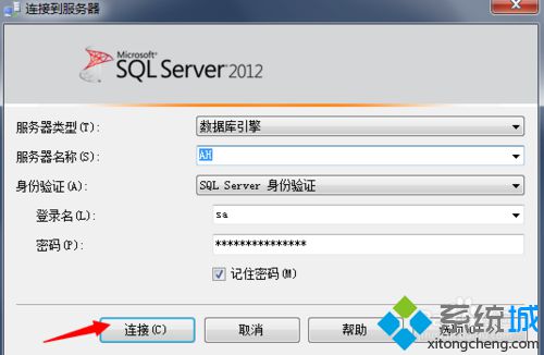 xp系统下怎样导出SQL Server 2012脚本