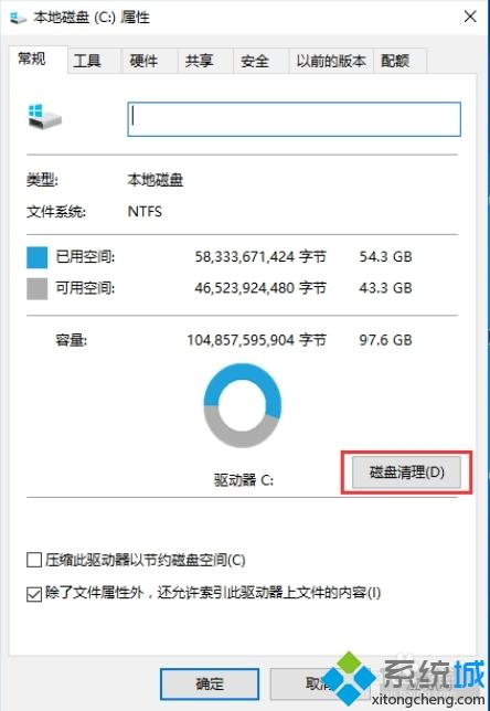 win10系统下tmp临时文件删除不了如何解决