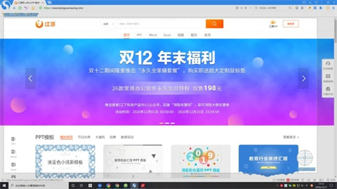 电脑怎么长屏截图 电脑长屏截图的三种方法介绍