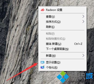 win10怎么改变屏幕方向|win10屏幕反了要怎么恢复