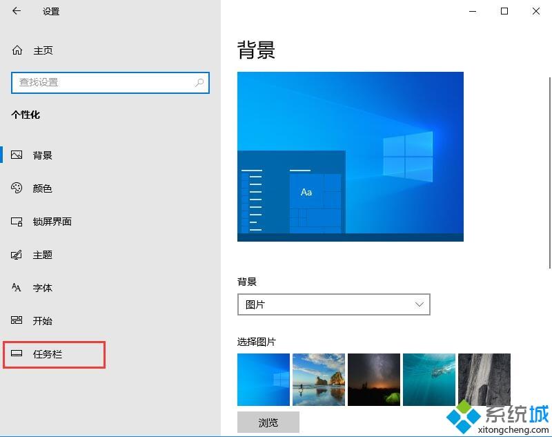 如何打开win10触摸键盘？win10打开触摸键盘的详细步骤