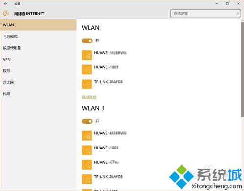 Win10系统使用小度Wifi提示“找不到网络”的解决方案