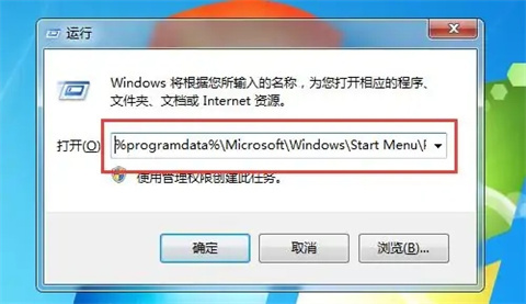 win10启动文件夹在哪里 win10启动文件夹路径介绍