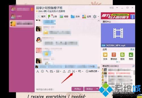 win7系统给图片打马赛克的三种方法