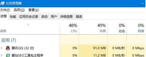 Win10系统不小心会将桌面图标顺序打乱怎么办