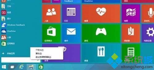 Win10怎样恢复开始菜单磁贴初始布局？windows10恢复初始布局的办法