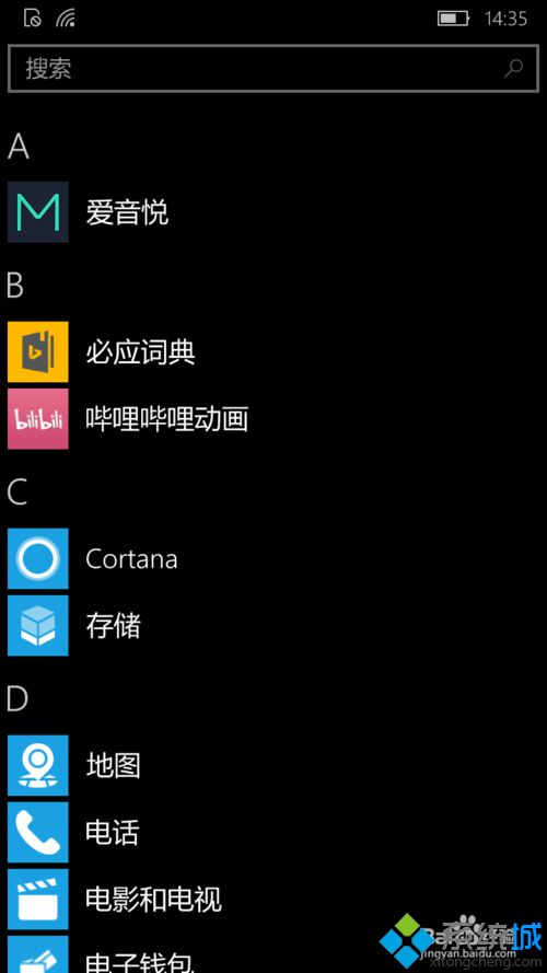 Windows10移动版查看系统版本号的方法