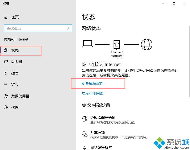 windows10系统下svchost禁用无效如何解决