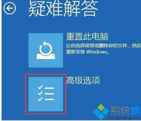 win10安全模式不能联网怎么办_win10安全模式不能联网的解决方法