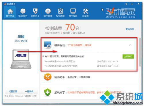 通用网卡驱动win10如何安装_win10安装万能网卡驱动的方法