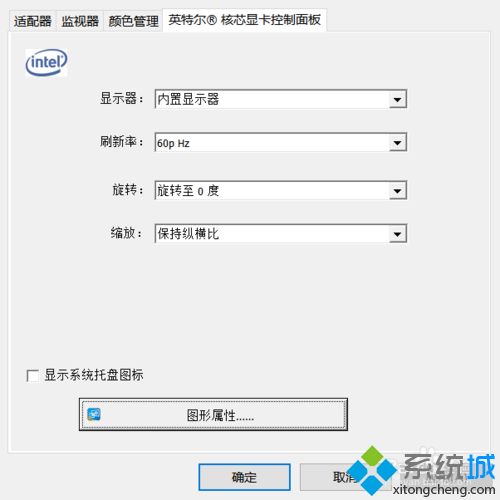 win10字体模糊发虚怎么办_win10字体模糊发虚的解决方法