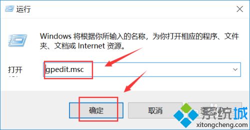 w10升级提示如何关闭？w10关闭升级提示的具体步骤