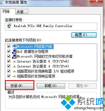 win10无法访问局域网提示0x80070035找不到网络路径怎么办