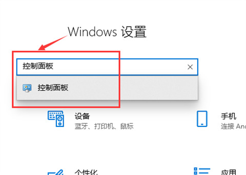 win10版本如何回退文件 win10文件历史记录查看