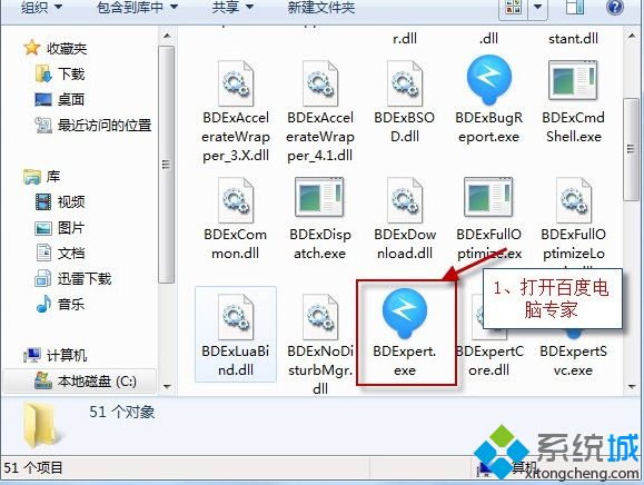 dll修复工具win10在哪下载_win10dll修复工具下载地址推荐