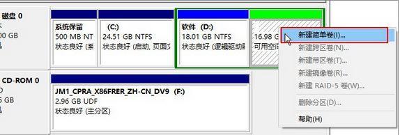 Win10系统格式化磁盘失败怎么办 win10系统格式化磁盘失败如何解决