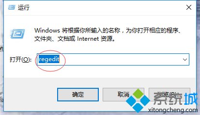 windows10下AutoCAD 2014打开出现闪退怎么办