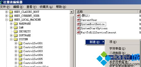 winxp系统安装autocad提示错误1935怎么解决