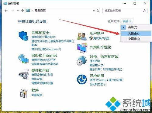 Win10电源计划只有平衡没有高性能模式怎么办