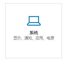 Windows10系统删除packages文件夹的方法