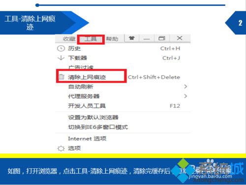 win10系统安装了百度云管家还提示安装怎么办