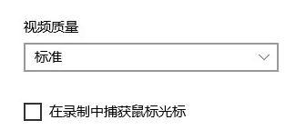 windows10系统如何流畅运行剑灵