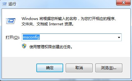 win7开机启动项哪些可以禁止