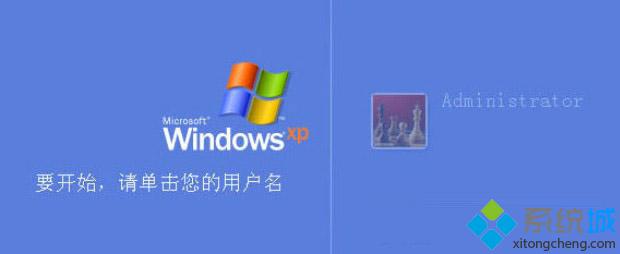 解析windows xp系统点击用户账户提示参数无效解决方法