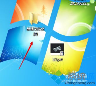 win7系统打不开UG8.0文件怎么解决_win7系统打不开UG8.0文件的解决方法