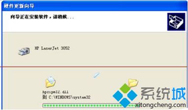 windows xp系统怎么更新扫描仪驱动【图文教程】