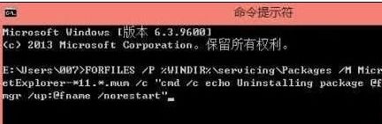 win10系统安装不上IE浏览器的3种解决方法