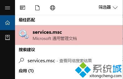 win10系统找不到terminal service服务的解决方法