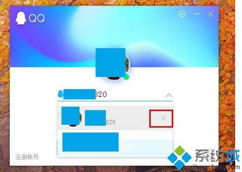 win10qq卡死怎么办_解决win10登录qq就卡住的方法