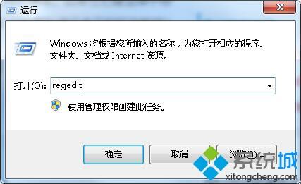 简单几步解决win7右键没有新建文本文档的问题