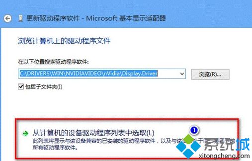 安装win10系统后看视频一直不连贯怎么回事