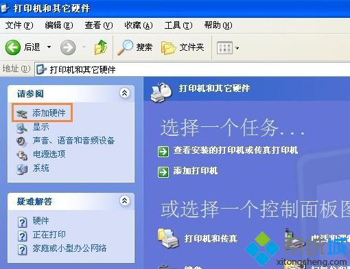 xp系统如何创建虚拟网卡 xp系统创建虚拟网卡的方法