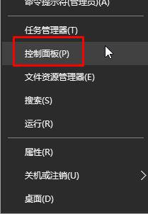 windows10系统如何禁止ie浏览器自动启动