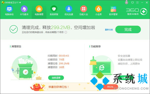 电脑卡顿反应慢怎么处理 电脑卡顿反应慢的处理方法